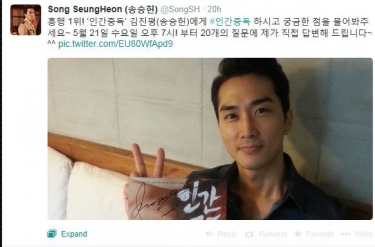 Song Seung-heon throws surprise Twitter event for “Obsessed” fans