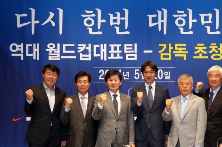 Former Korea coaches offer words of encouragement