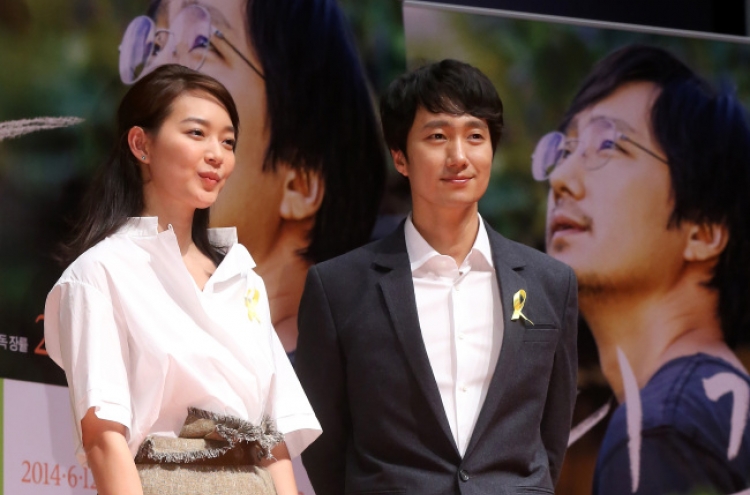 Shin Min-a, Park Hae-il share limelight at ”Gyeongju“ press conference