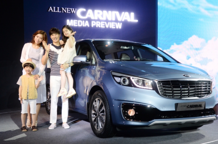 [Photo News] All new Carnival