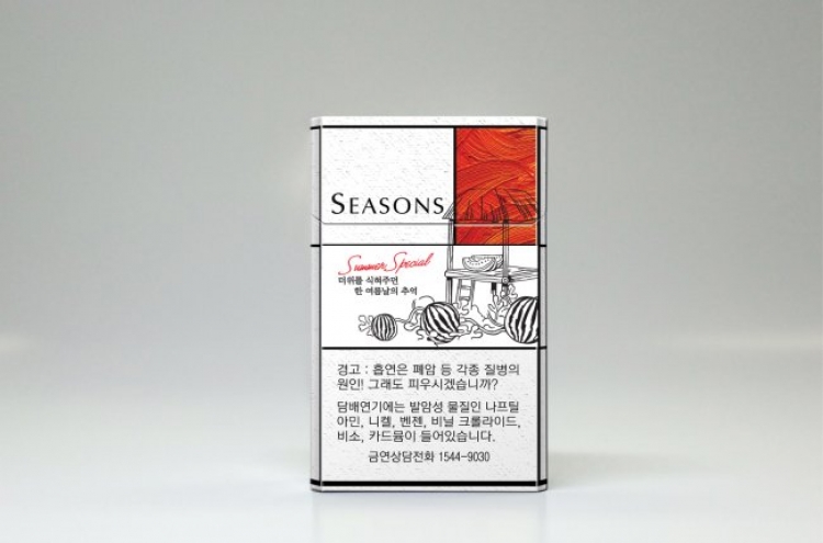 KT&G rolls out limited edition SEASONS Summer Special