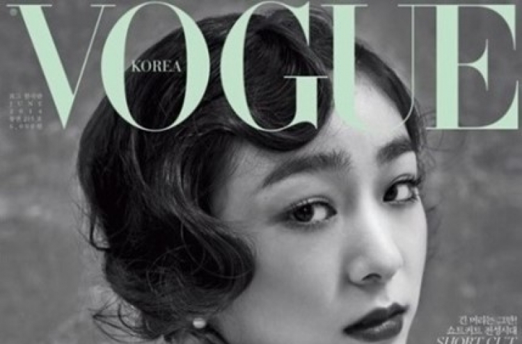 Kim Yu-na graces cover of Vogue Korea