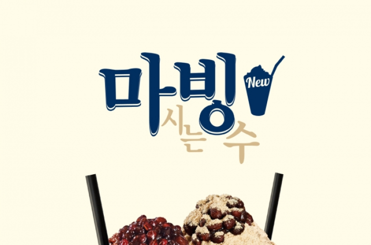 Manoffin releases patbingsu