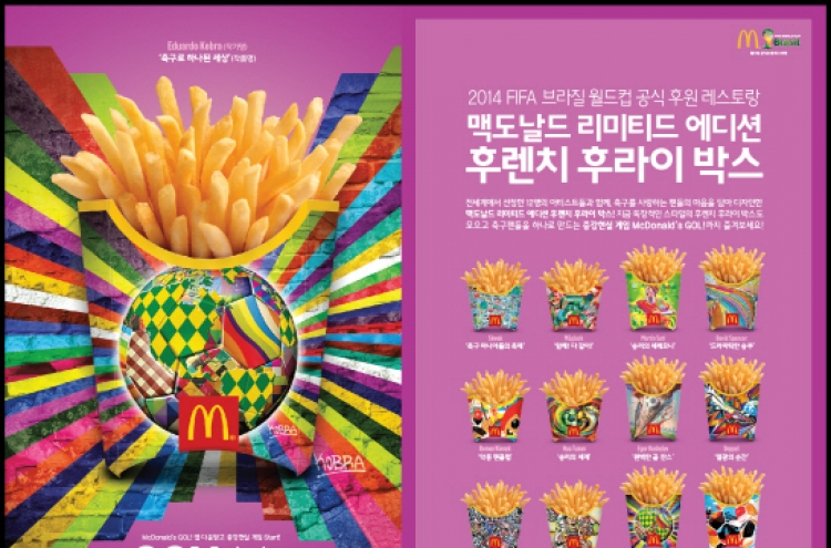 McDonald’s features limited edition french fries boxes