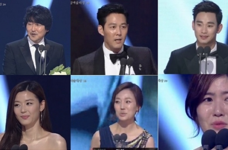 Song Gang-ho, Jun Ji-hyun get top nods at Baeksang Awards