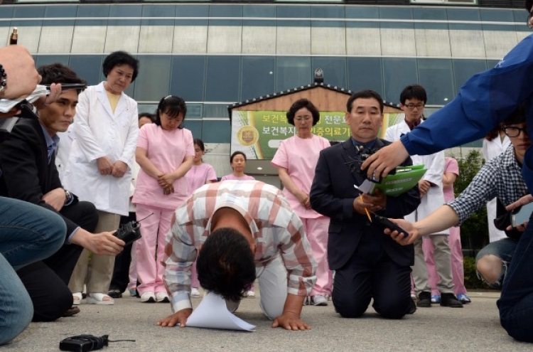 [Photo News] Hospital officials apologize for the fire disaster