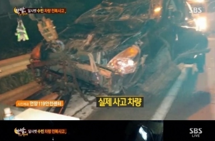 Shocking photos of Dalshabet’s Subin’s car accident revealed