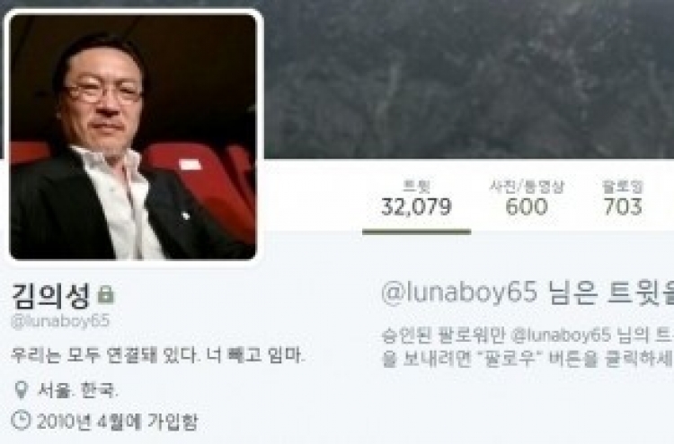 김의성, “김무성 거지XX야” 트윗 후 계정 정지, 왜?