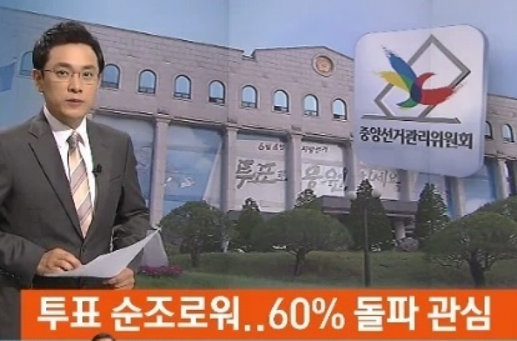 오후 1시 현재 투표율 38.7%... 전남 투표율 최고