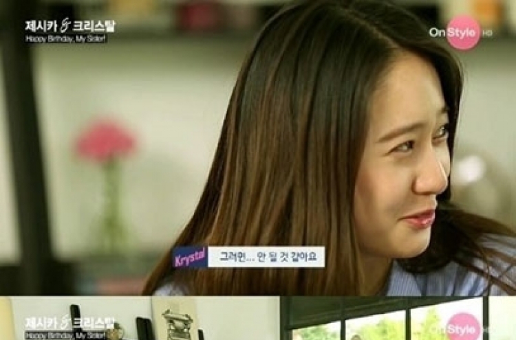 Krystal tells Jessica not to get married