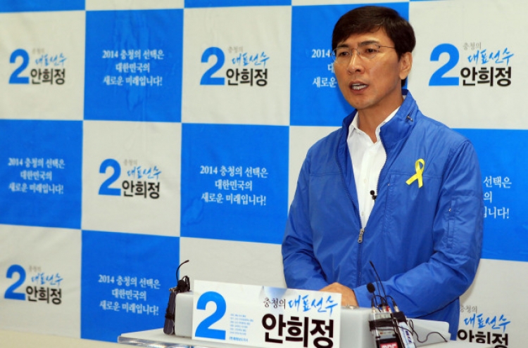 ‘Little Roh’ Ahn reelected in South Chungcheong