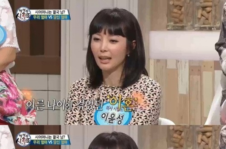 이윤성, 김국진과 이혼 심경 밝혀 "오갈 곳 없어 엄마한테 가"