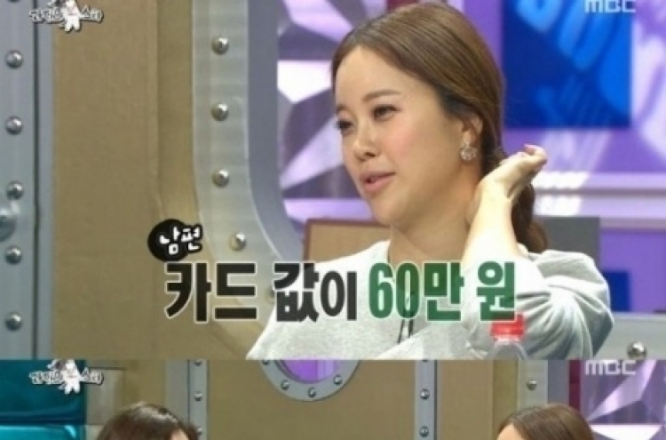 백지영, '남편 정석원 카드 사용액이...'