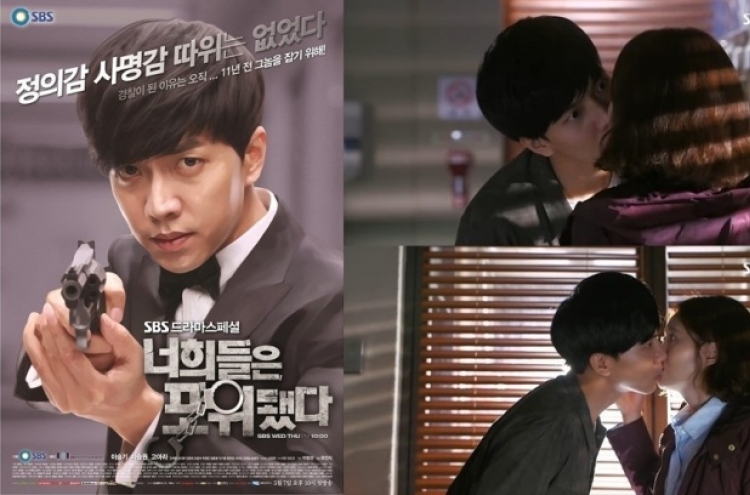 Lee Seung-gi undecided about returning to ‘You’re All Surrounded’