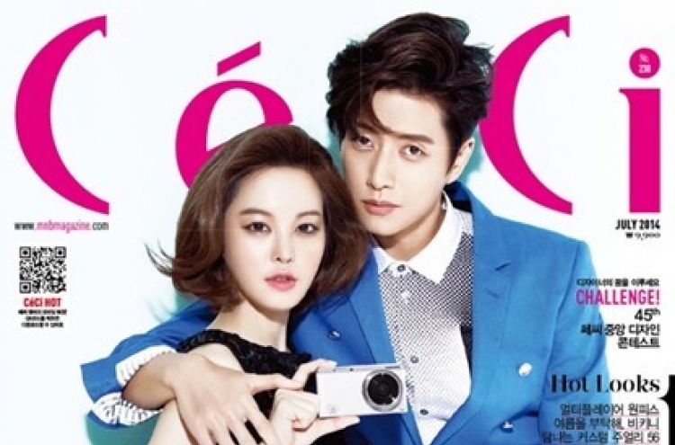 Actor Park Hae-Jin poses for special collaboration editorial