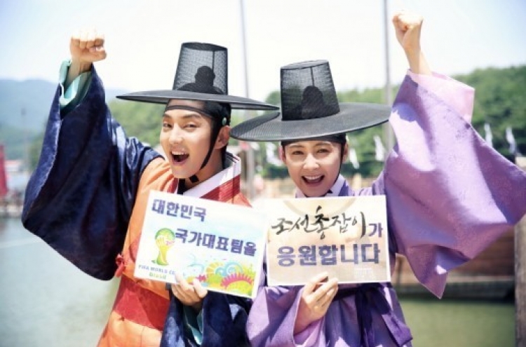 Lee Jun-ki and Nam Sang-mi root for Korean soccer team