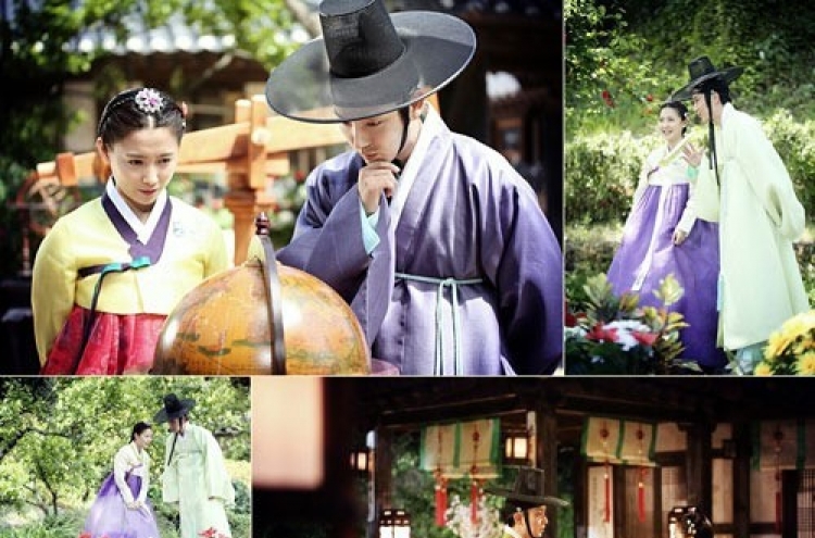 KBS releases couple photos of “Joseon’s Gunman”