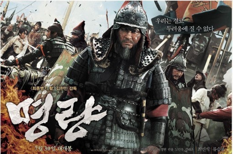 Choi Min-sik, Ryu Seung-ryong pose for ‘Roaring Currents’