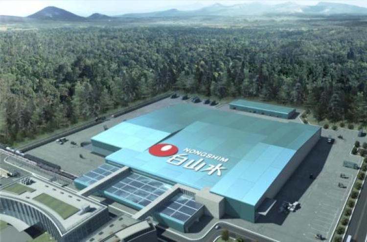 Nongshim breaks ground for Chinese bottled water factory