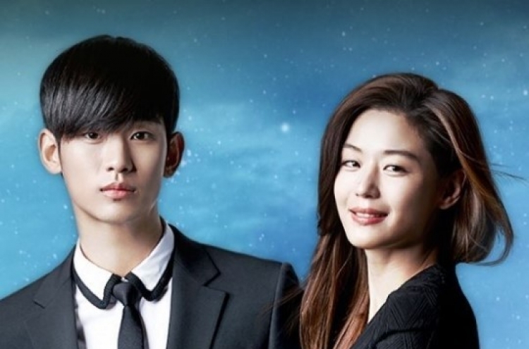 Kim Soo-hyun, Jun Ji-hyun mired in controversy over Chinese ad