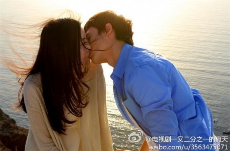 Nichkhun kisses Yu Wenwen on the beach