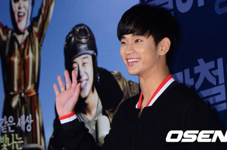 Kim Soo-hyun dismisses 4.9 mil penalty rumor