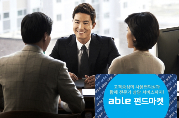 [Best Brand] Hyundai Securities caters to wider audience with Able Fund Market