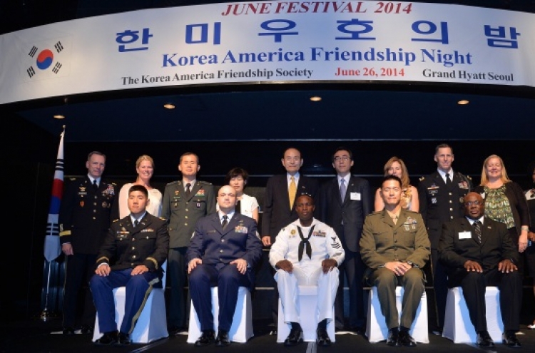 Korea, U.S. celebrate friendship in annual fete