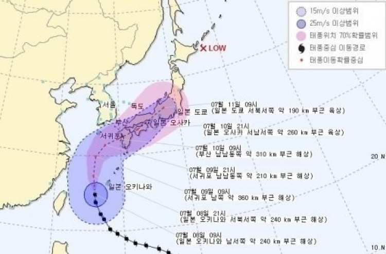 태풍 너구리 경로 따라 북상...'일본 초토화 시킬 기세'