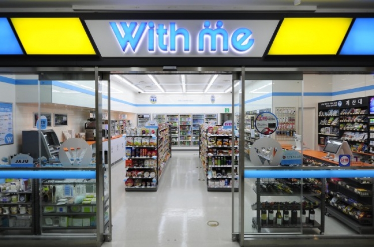 Shinsegae Group jumps into convenience store business