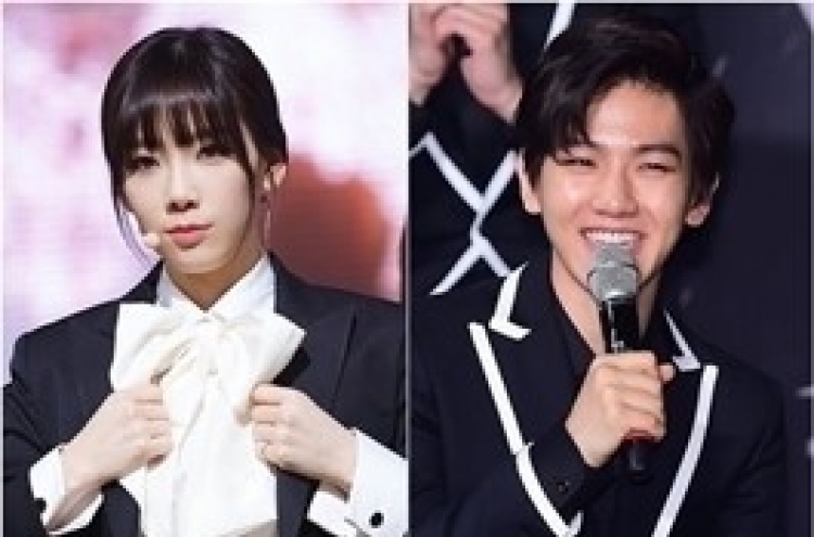 백현, 태연과 열애 인정 후 남긴 첫 심경 고백 글 '삭제'