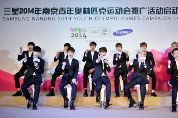 EXO to promote Nanjing Youth Olympics with Samsung