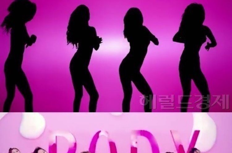 씨스타 'touch my body' 공개,  힙합 댄스곡 대박 예감?