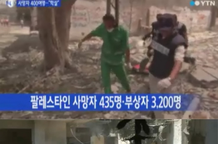 이스라엘 가자지구 사망자 472명…'인명피해 급증'