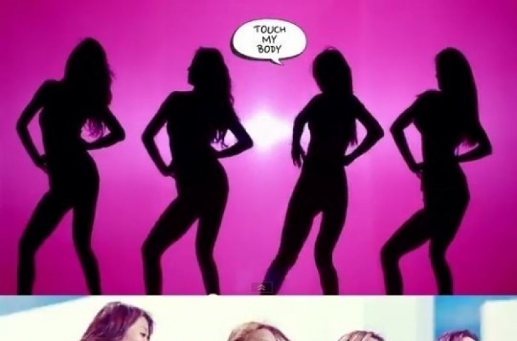 씨스타 touch my body 뮤비 공개, 핫팬츠 입고 볼륨감 화제