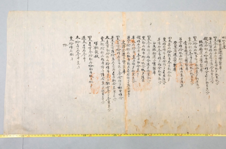 Historical manuscript reveals Joseon military capability