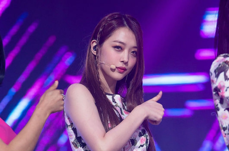 Sulli temporarily leaves entertainment industry