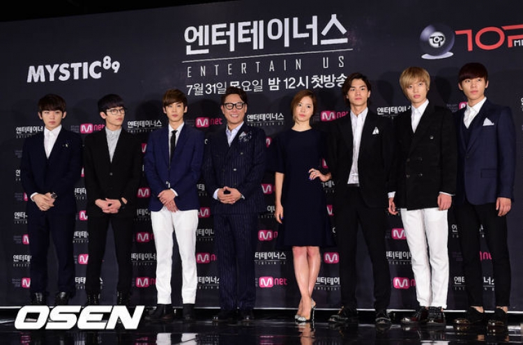 ‘Entertain Us’ to highlight dark side of Korean entertainment industry