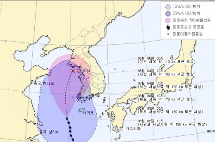 전국 태풍 나크리 영향권, 전국에 비…승용차 계곡물에 휩쓸려 7명 사망