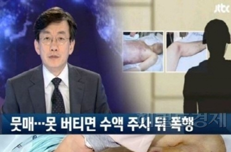 윤일병 사망사건, 가혹행위 경악...  "고문에다 성추행 의혹도'