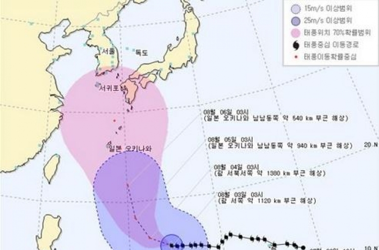 태풍 나크리 경로, 한반도 직접 영향권 벗어나나? '태풍 할롱은 어디로?'