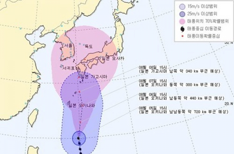 태풍 할롱 경로, 일본 오키나와 곧 도착... '강력할 것으로 예상하지만'