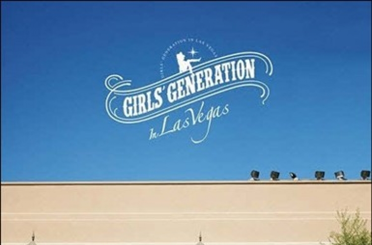 Girls’ Generation photobook to be released