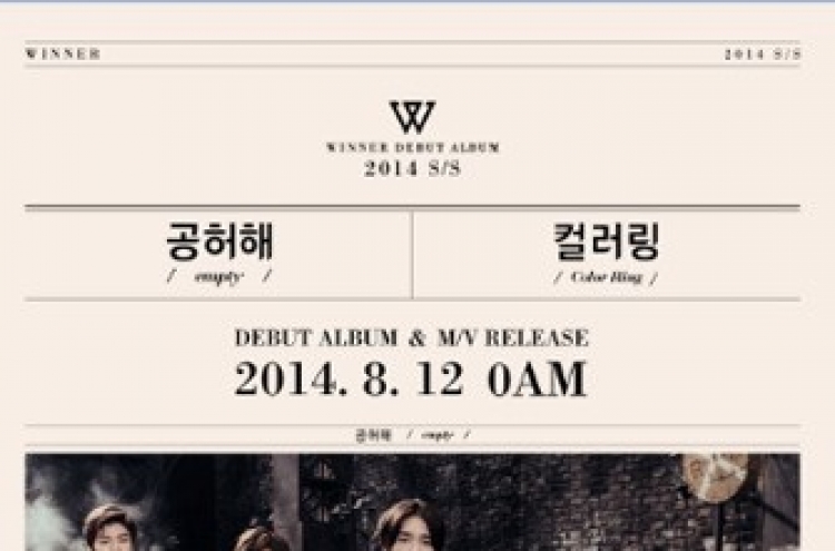 YG Family concert to be WINNER’s official stage debut