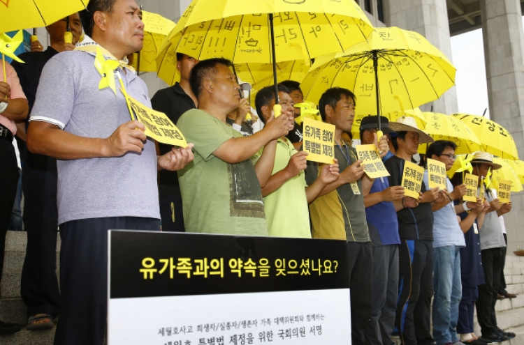 Three-pronged effort to investigate Sewol