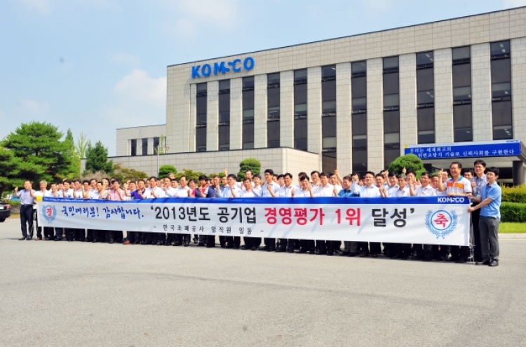 Korea Minting evolves into IT security solution provider