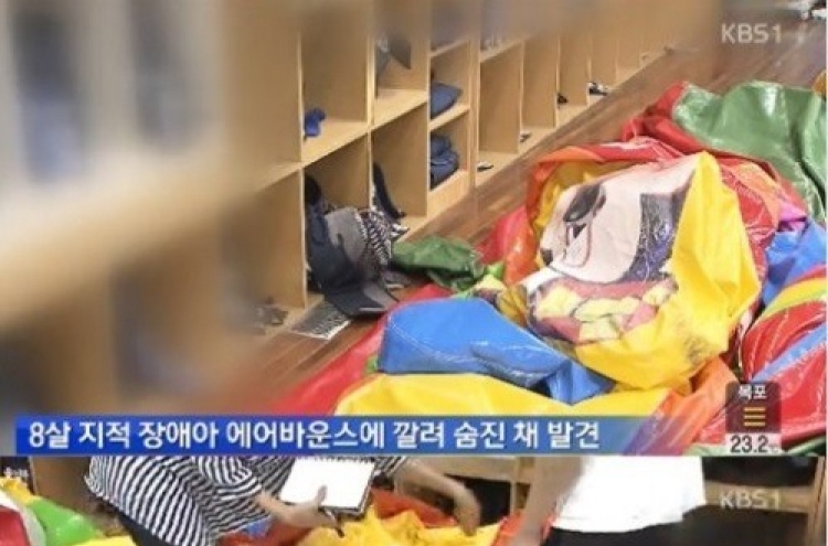 에어바운스 사고, 8살 지적장애 아동 사망…