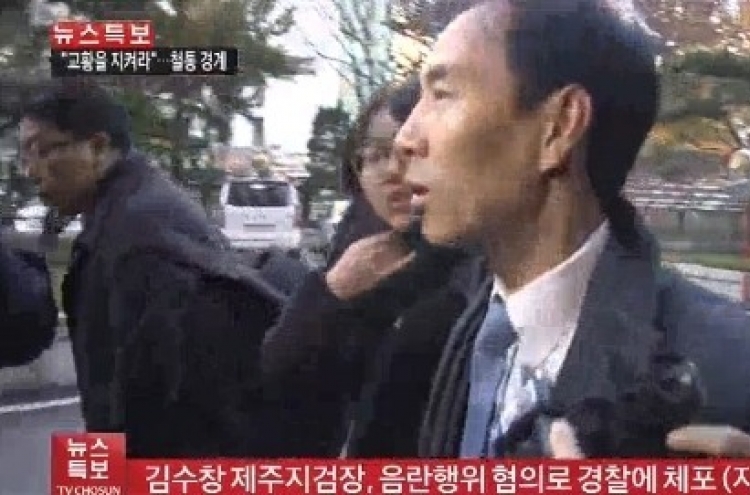 김수창 제주지검장, 공공장소 음란행위 혐의 부인 .. '무슨 일?'