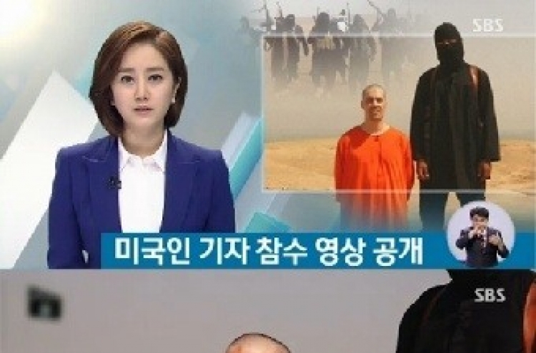 미국기자 참수, 이라크 반군 IS, 미국에 경고 ''충격적 영상'