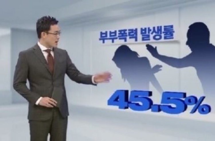 아내 학대가 1위, 가정폭력 해마다 증가..아내 때리는 남편 들어나